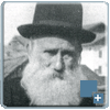 רבי חיים מרדכי רולר זצ''ל